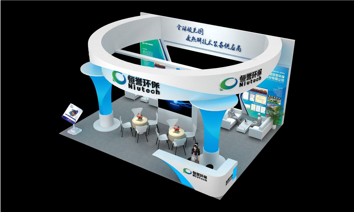 恒譽(yù)環(huán)保與您相約2019中國環(huán)博會(huì)