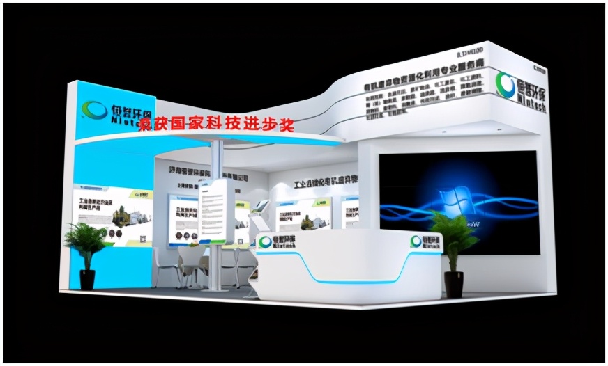 邀請(qǐng)函丨踐環(huán)保之約，恒譽(yù)環(huán)保將亮相上海世環(huán)會(huì)